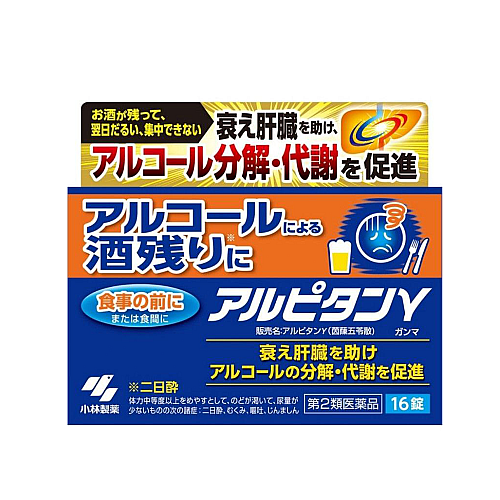 Japanese hangover medicine 16 tablets
